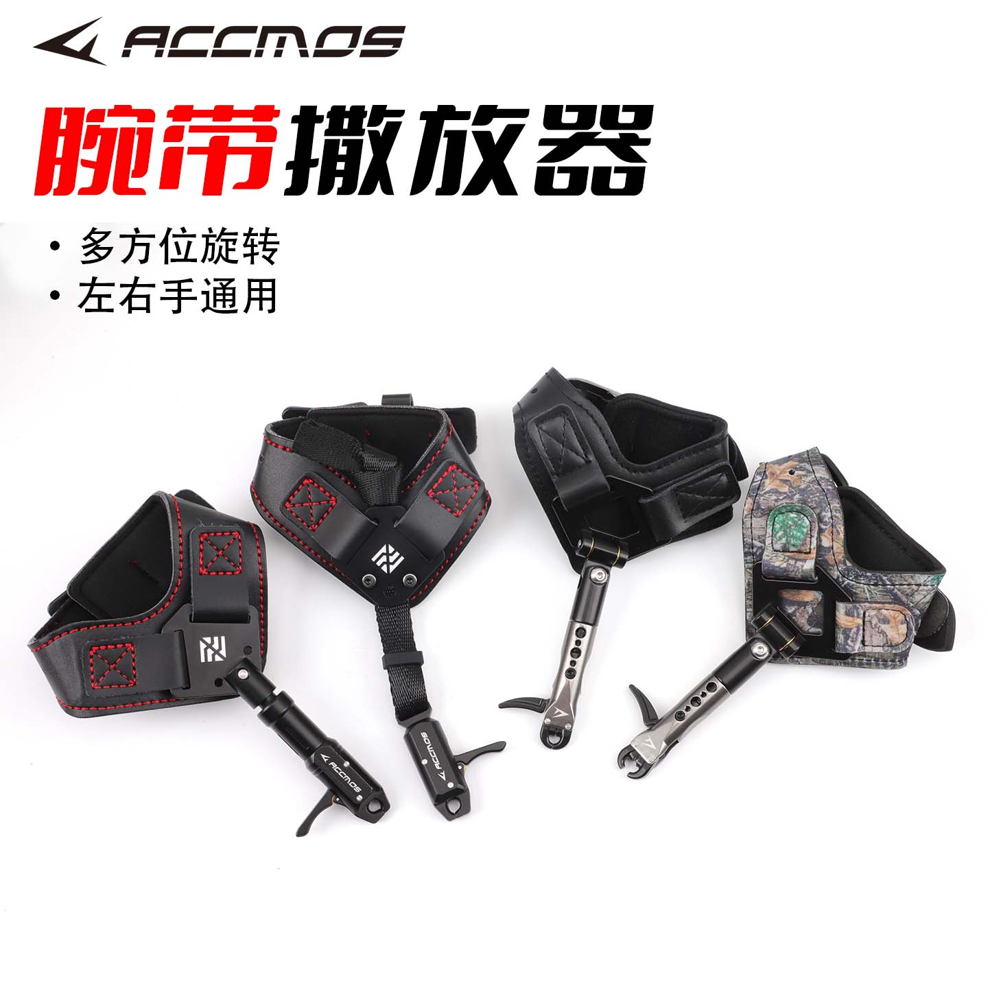 Okçuluk PU/Kumaş Bilek Serbest - Archery Release Aid Caliper Wrist incelemesi ve fiyatı